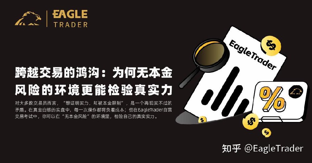 贵金属什么平台